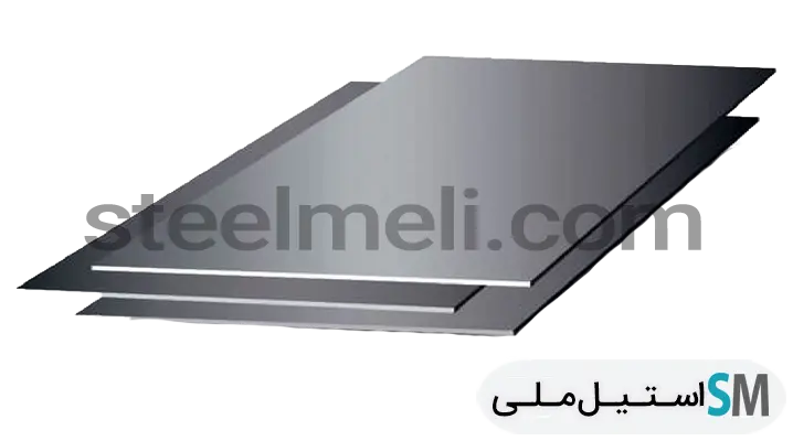 قیمت ورق استیل