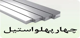 mobile-mahsol-chaharpahlo