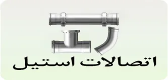 mobile-mahsol-etesalat