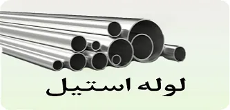 mobile-mahsol-loleh