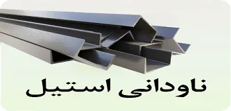 mobile-mahsol-navdani