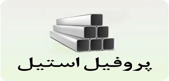 mobile-mahsol-profil