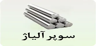 mobile-mahsol-soperaliazh
