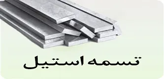 mobile-mahsol-tasmeh