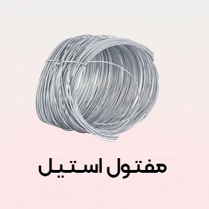 سوپرآلیاژها
