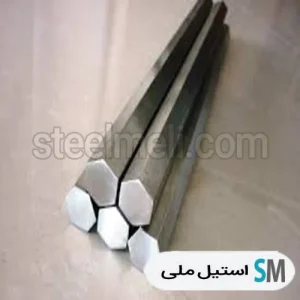 شش پر استیل 316