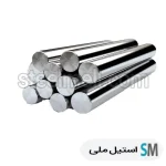 میلگرد استیل 304