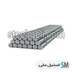 میلگرد استیل 309 اس