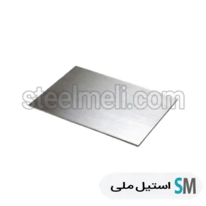 ورق استیل 304 ضخامت 1.5 میل 2×1 متر