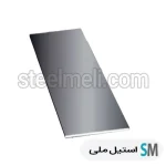 ورق استیل 316 ابعاد 3×1.5 متر