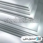 ورق استیل 430 براق کوتاه