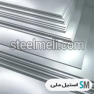 ورق استیل 430 براق کوتاه