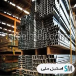 پروفیل استیل 201 ضخامت 1.5 میل سام وین