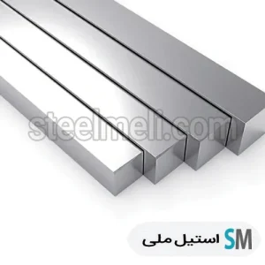 چهارپهلو استیل 304