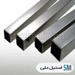 چهارپهلو استیل 316